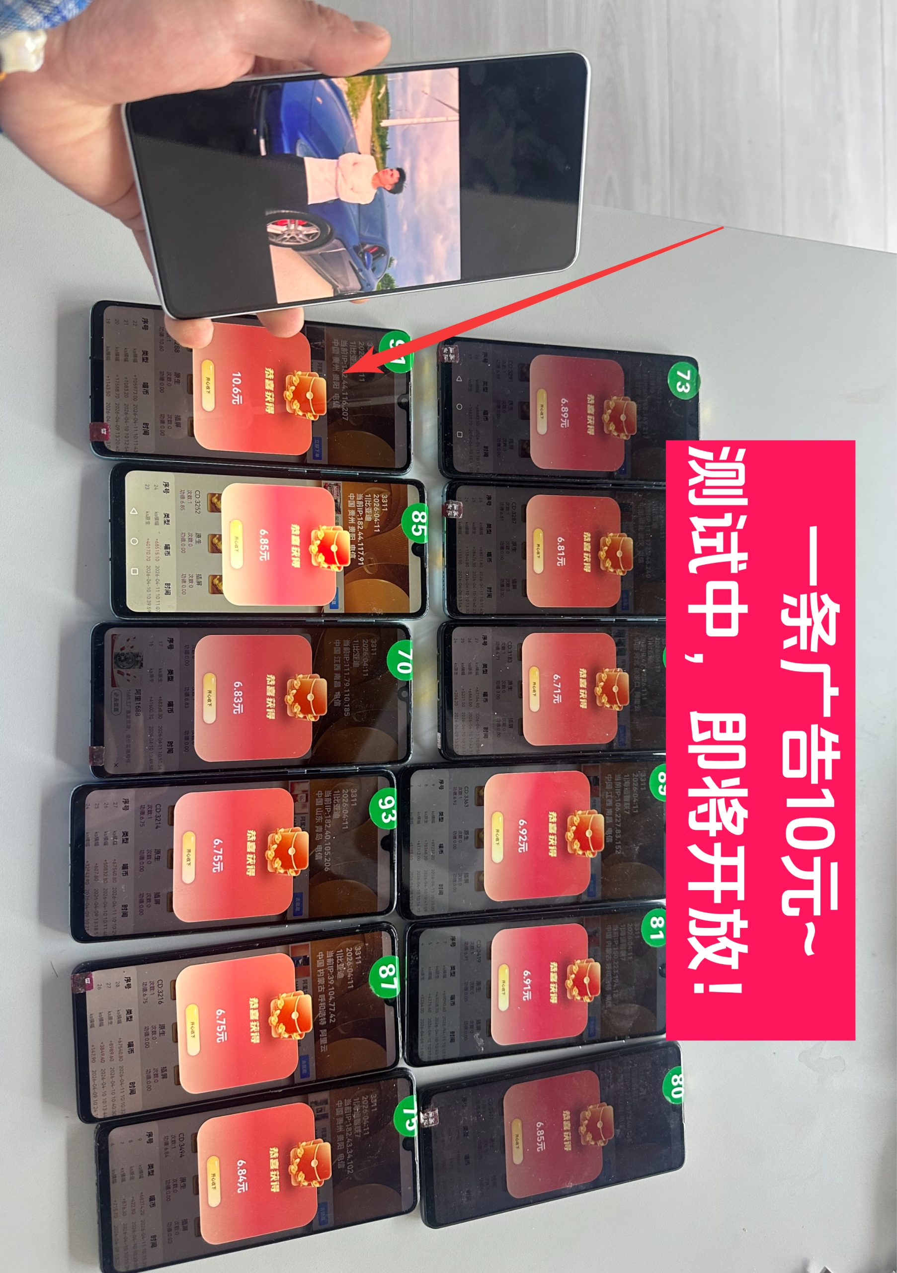 图片[39]-俊哥广告联盟分成计划介绍-俊哥