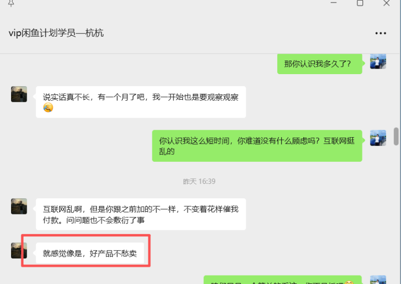 05年大学生一天搞了3859.4？