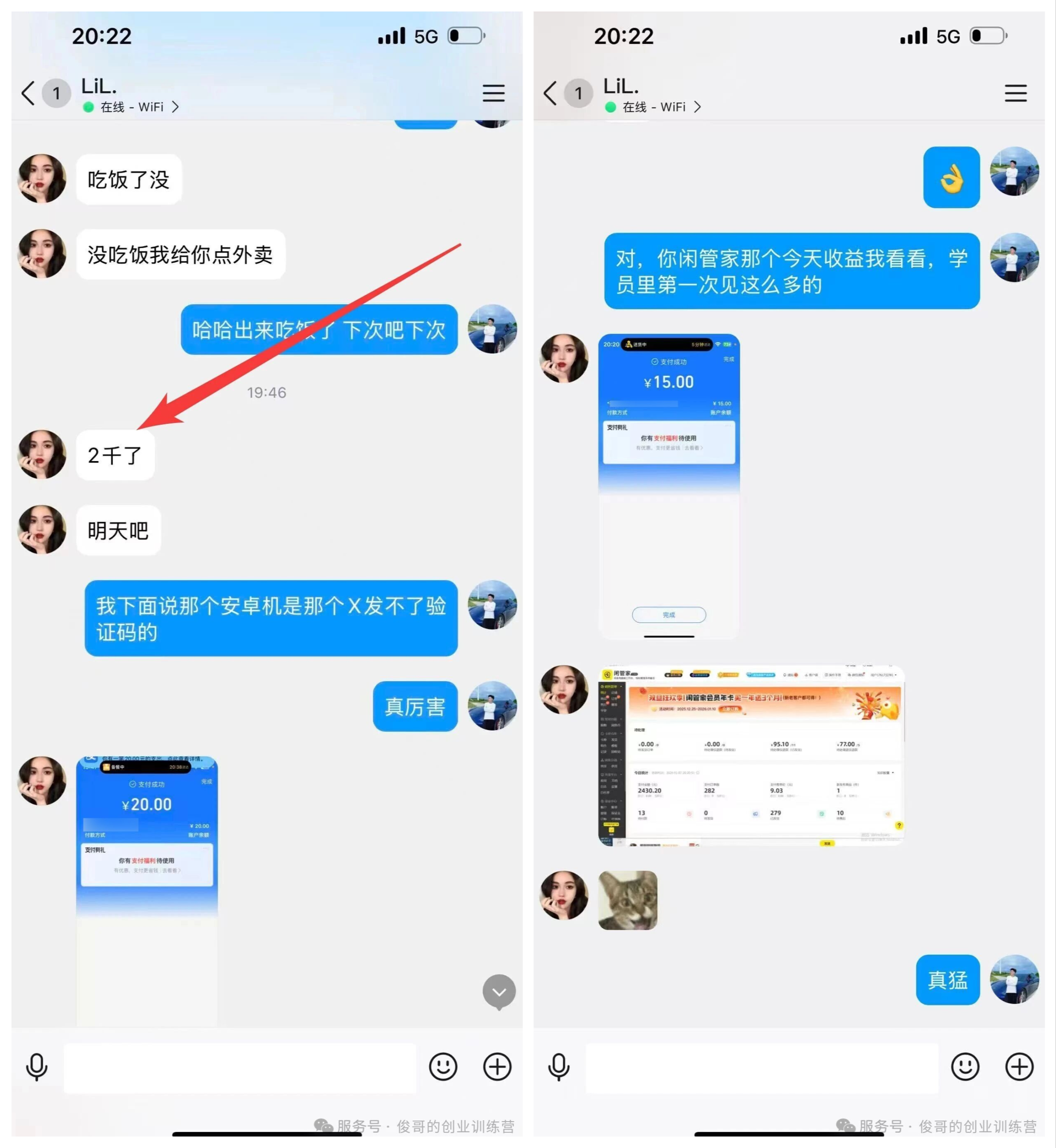 图片[41]-俊哥闲鱼电商计划介绍-俊哥