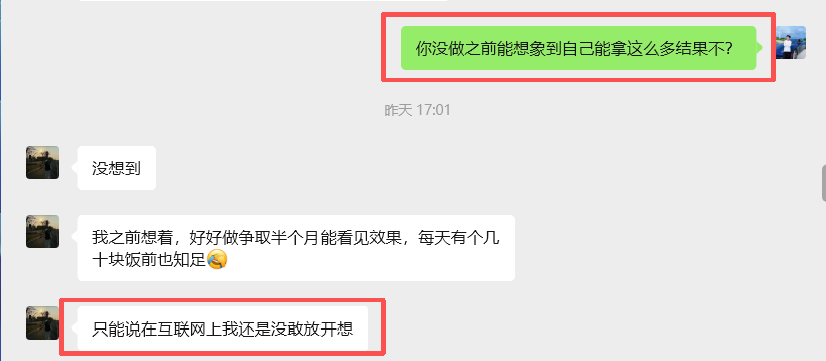 05年大学生一天搞了3859.4？
