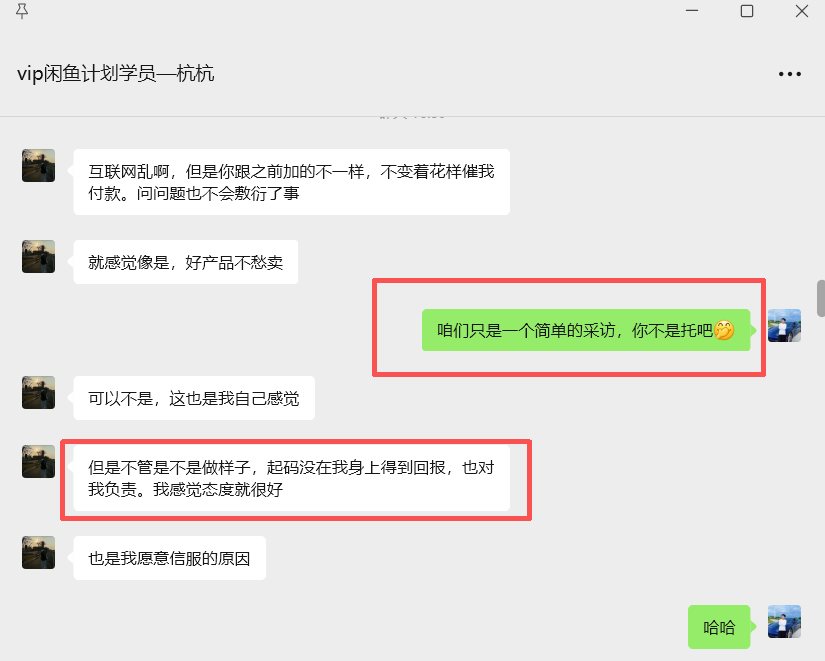 05年大学生一天搞了3859.4？
