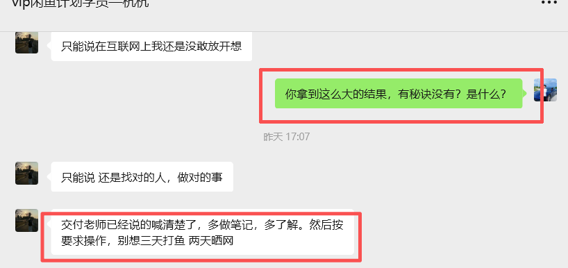 05年大学生一天搞了3859.4？