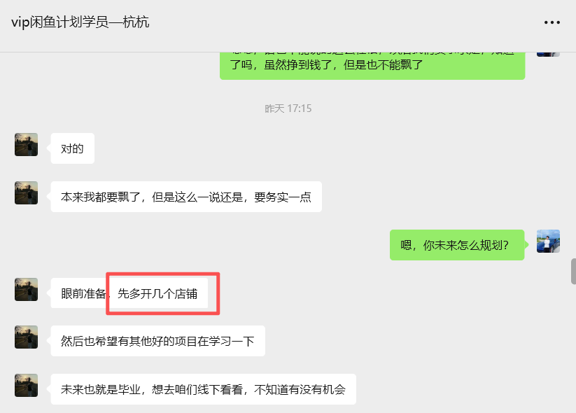 05年大学生一天搞了3859.4？