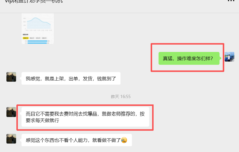 05年大学生一天搞了3859.4？