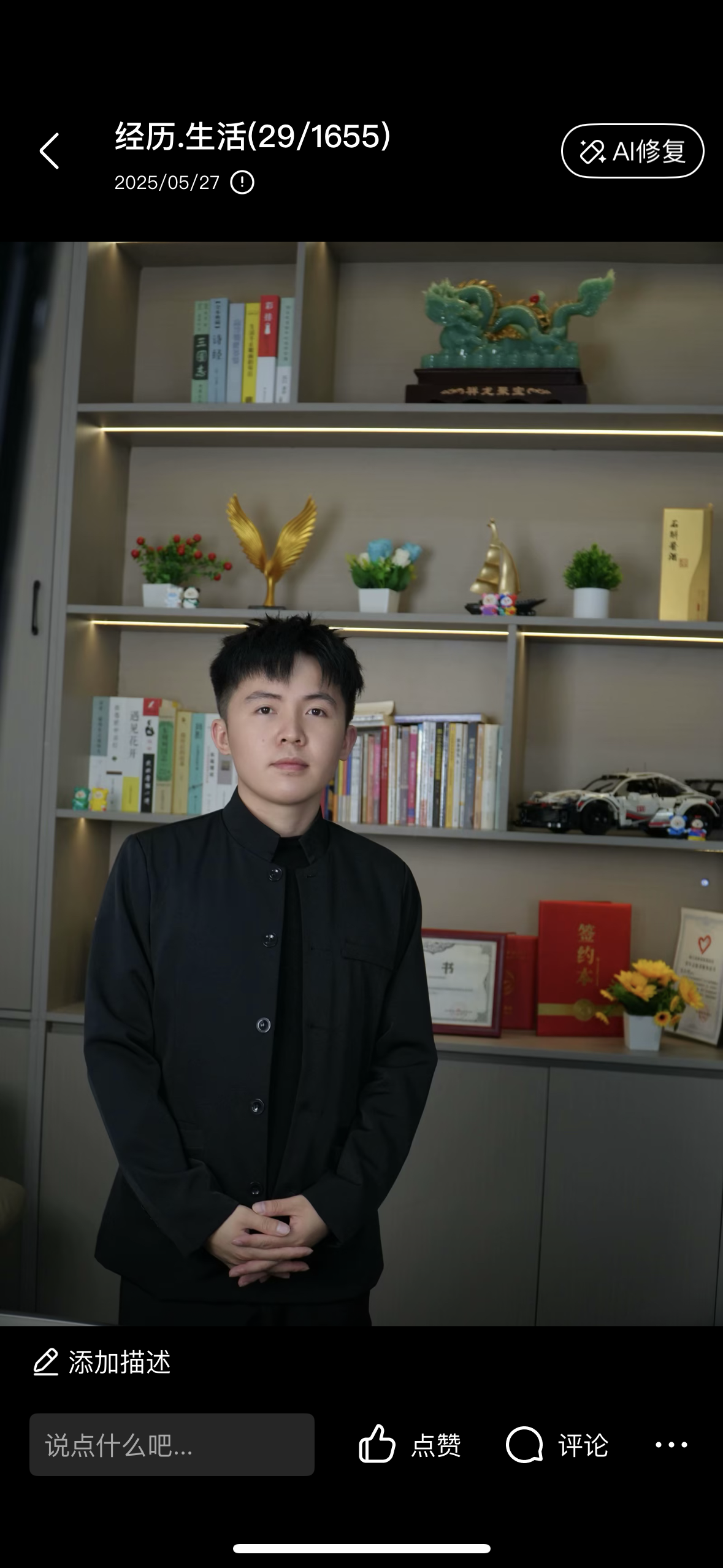 图片[3]-敬畏市场不是被动妥协，而是主动与趋势同频-俊哥
