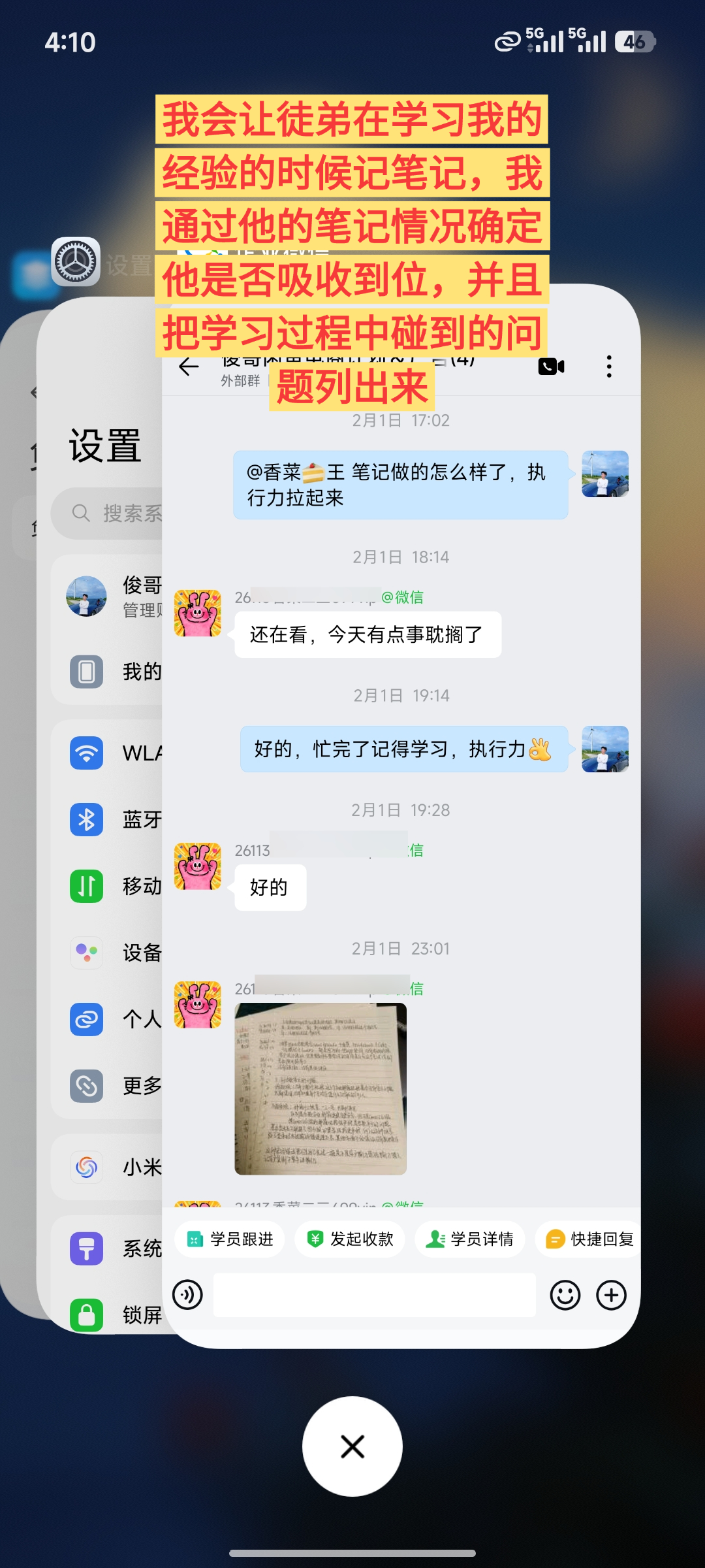 图片[24]-俊哥闲鱼电商计划介绍-俊哥