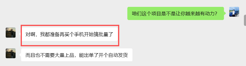 05年大学生一天搞了3859.4？