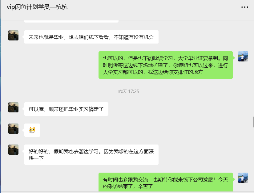 05年大学生一天搞了3859.4？