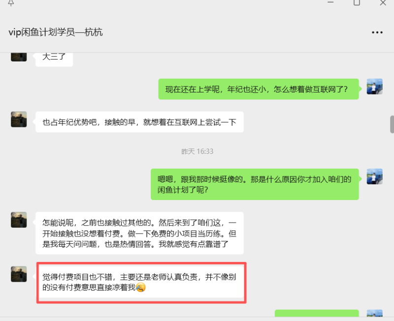 05年大学生一天搞了3859.4？