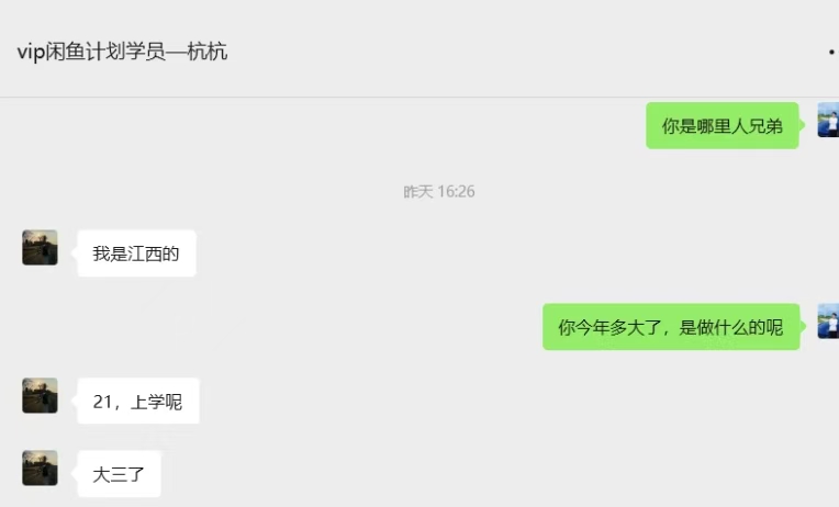 05年大学生一天搞了3859.4？