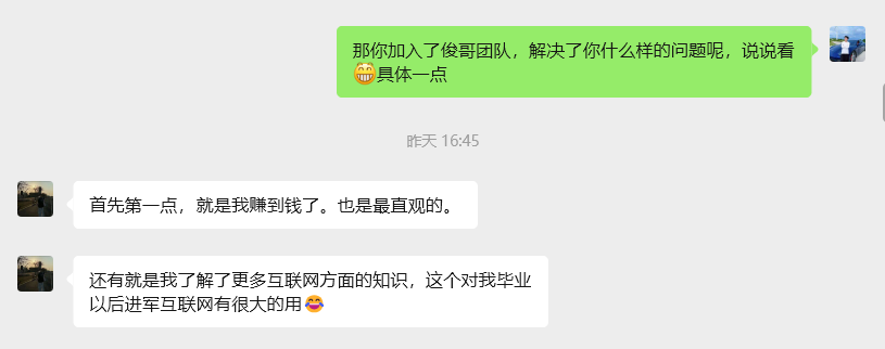 05年大学生一天搞了3859.4？