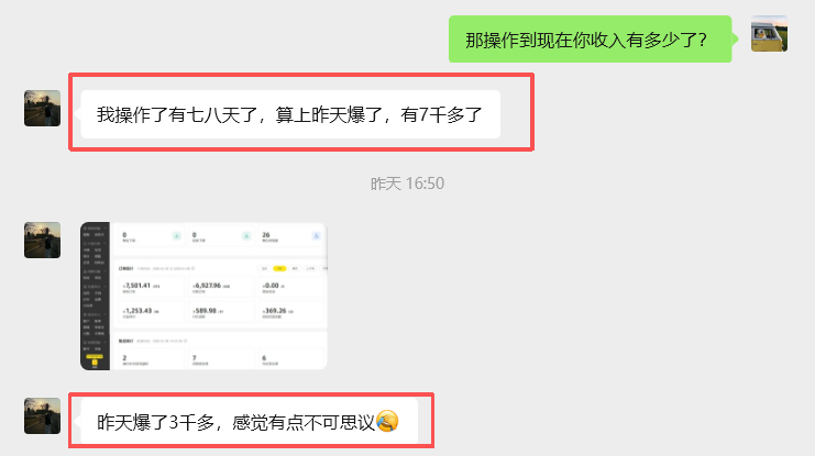 05年大学生一天搞了3859.4？