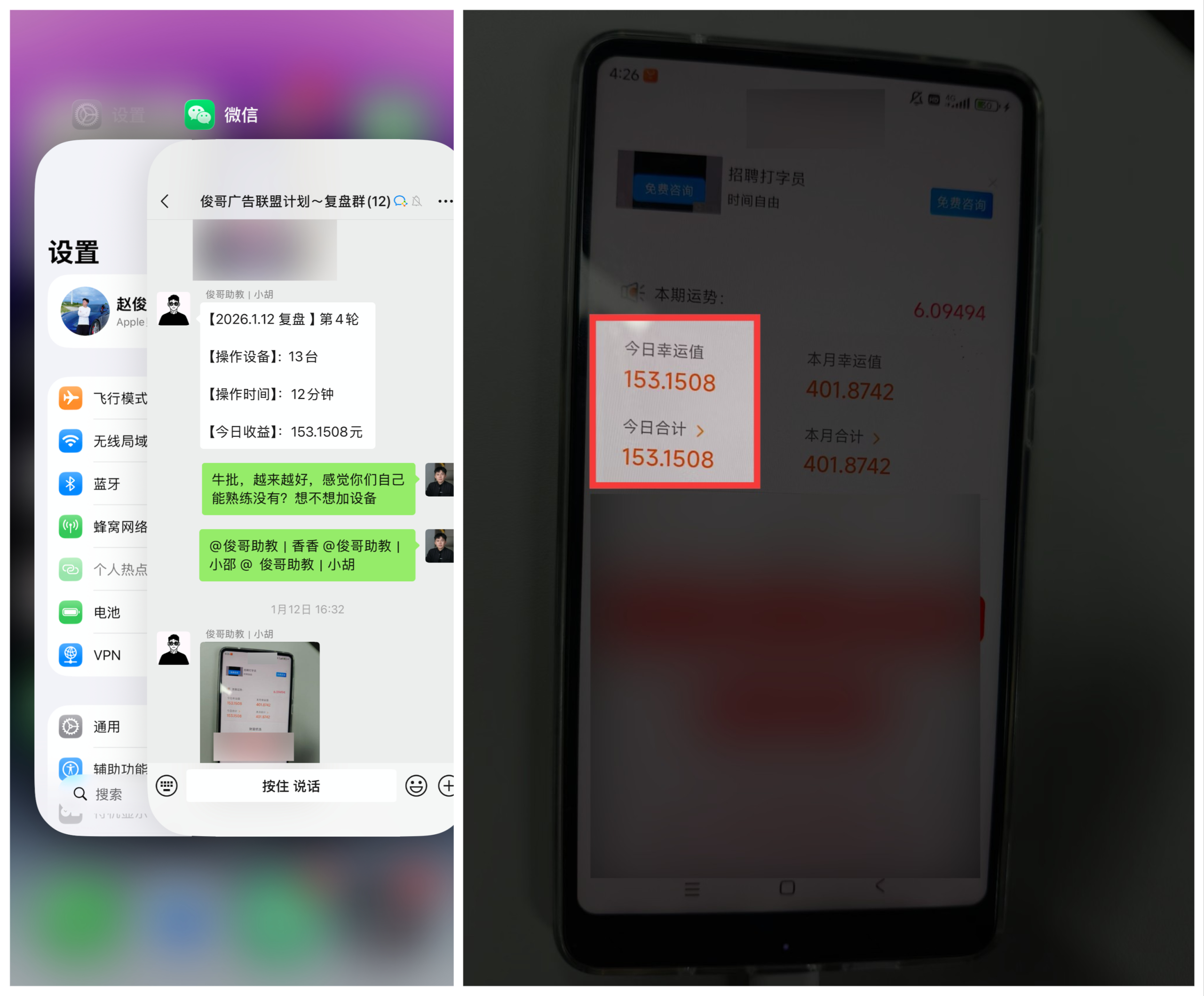 避免被割韭菜必学的“黄金三角”思维