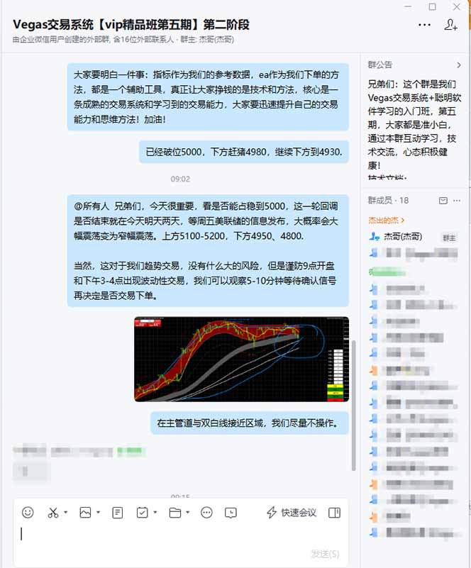 图片[1]-海外美金操盘手技术，Vegas交易技术+聪明软件，日赚50-1000U，长期稳定，小白轻松上手。-俊哥