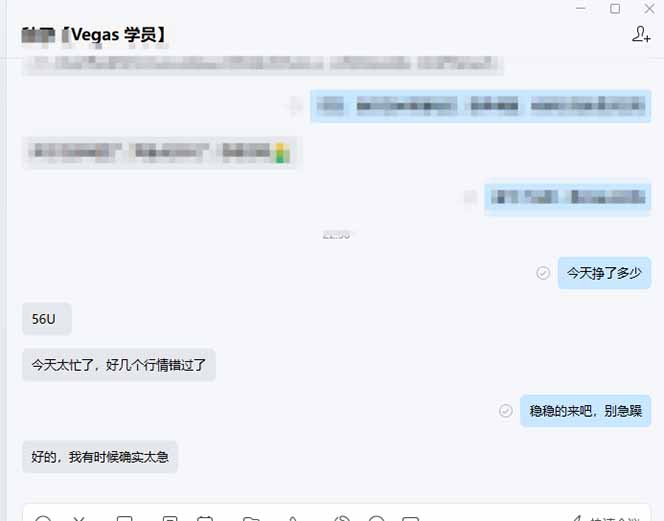 图片[2]-【黄金期货AI搬砖】AI操盘手技术Vegas交易技术+聪明软件， 黄金期货日赚50-1000U， 长期稳定-俊哥