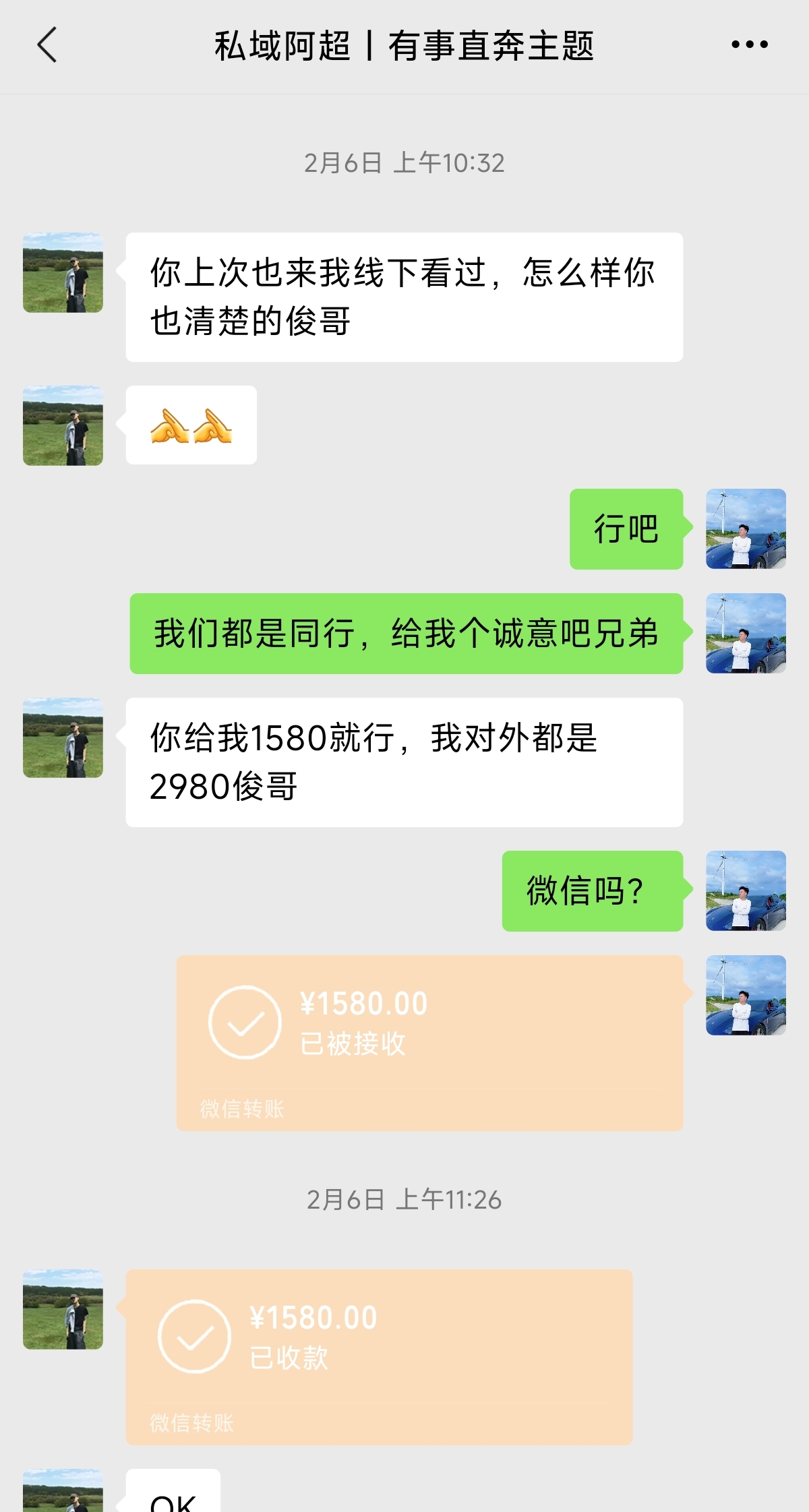 俊哥短剧广告赚金币——限时免费【不抽成】