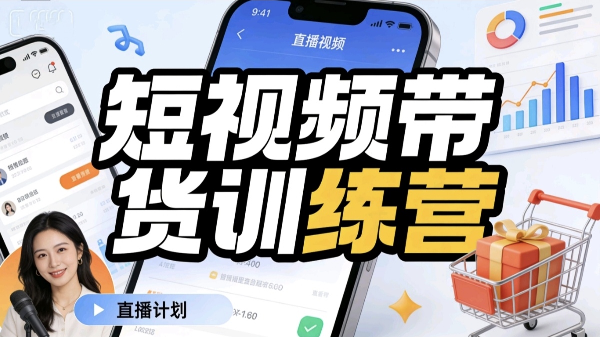 避免被割韭菜必学的“黄金三角”思维
