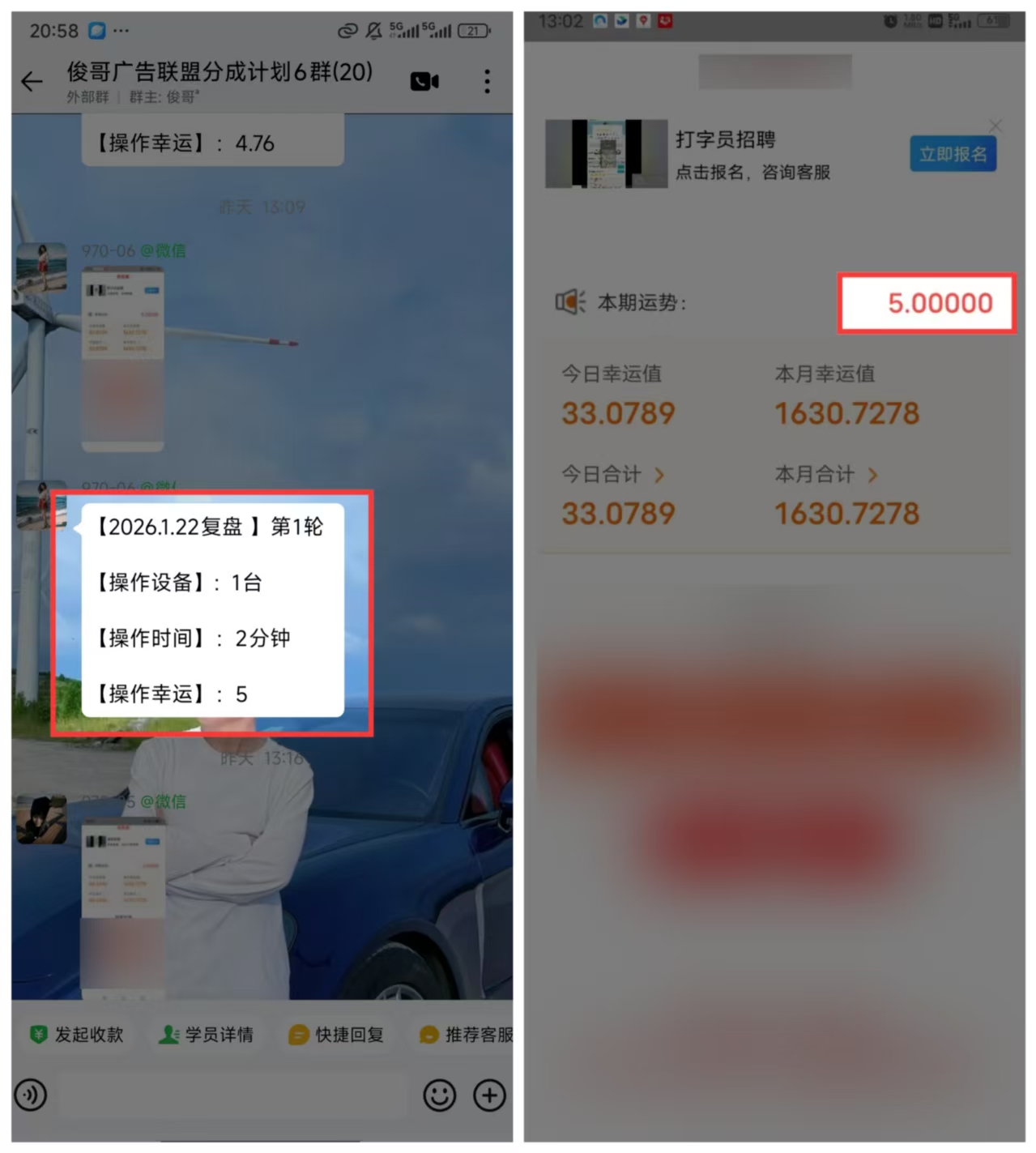 避免被割韭菜必学的“黄金三角”思维