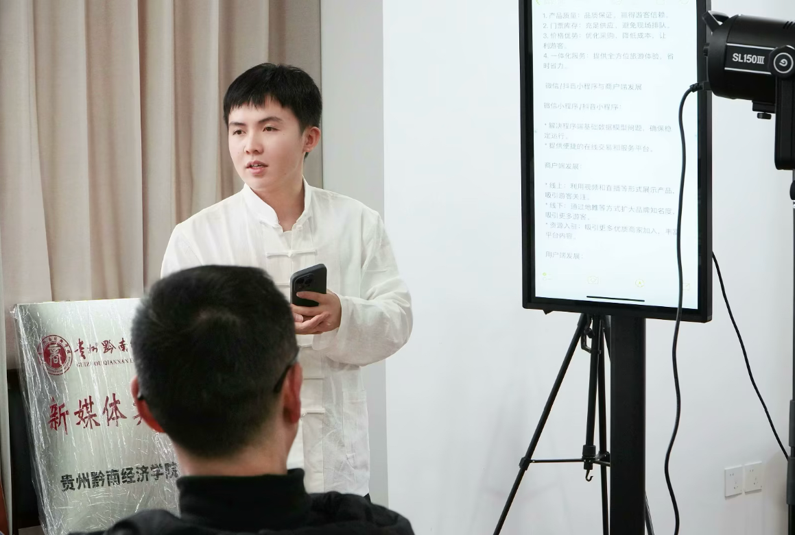 图片[22]-俊哥闲鱼电商计划介绍-俊哥