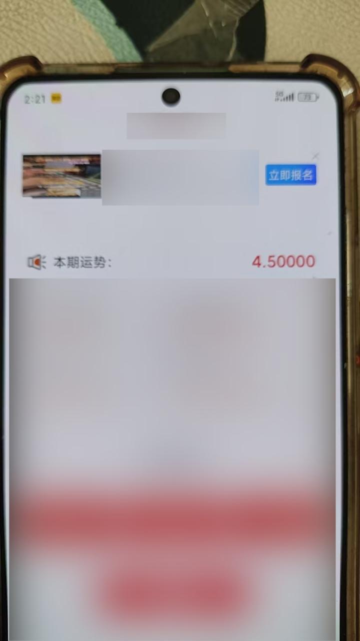 俊哥广告联盟分成计划介绍