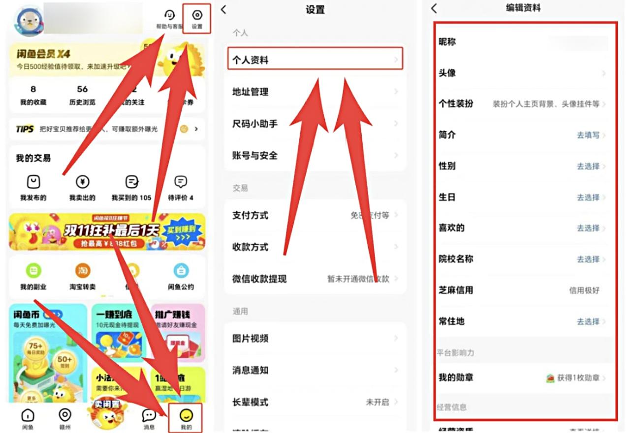 图片[10]-俊哥闲鱼电商计划介绍-俊哥