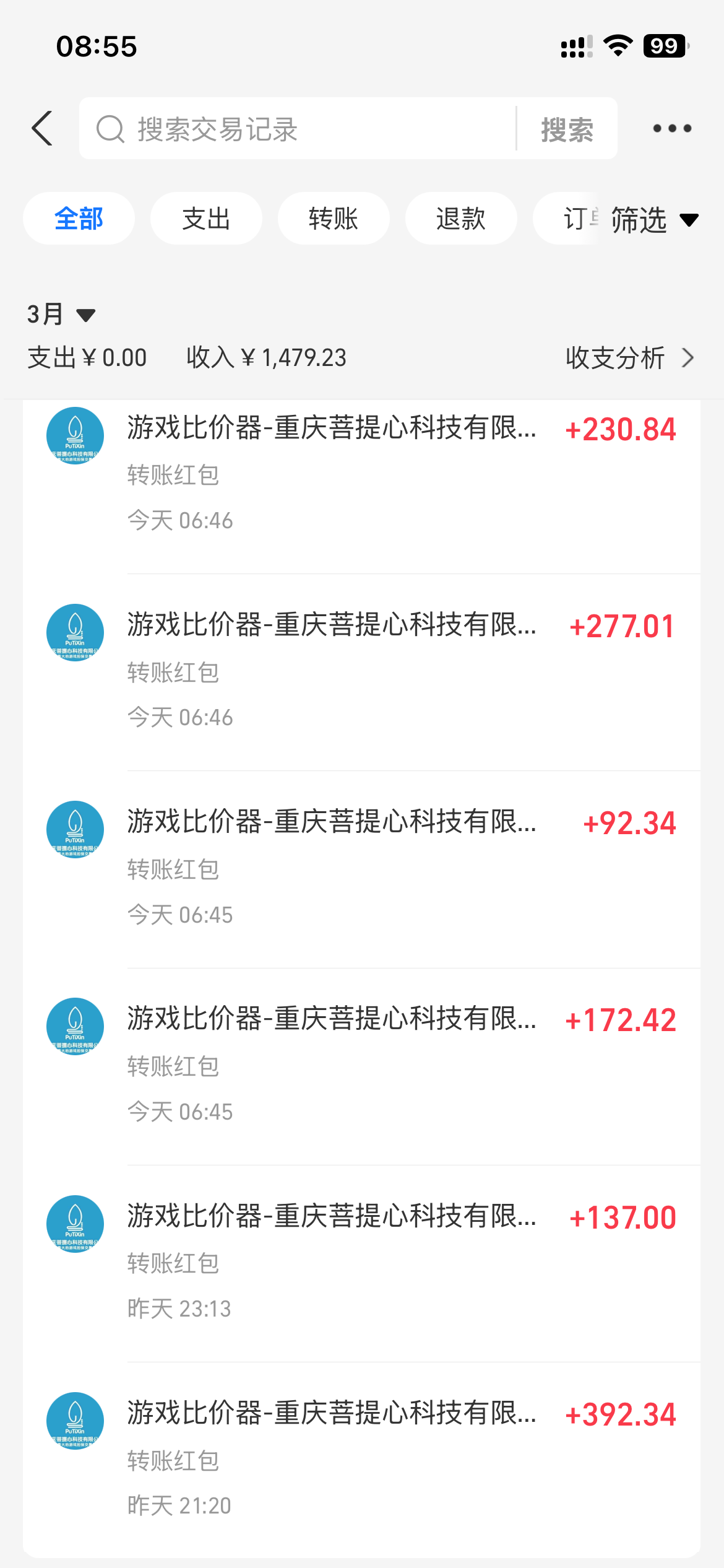 图片[1]-全自动游戏挂机，日入千元，长期稳定的副业项目，越做越赚！-俊哥