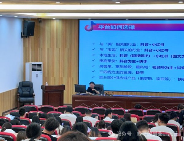 图片[1]-俊哥小红书搜索电商计划-俊哥