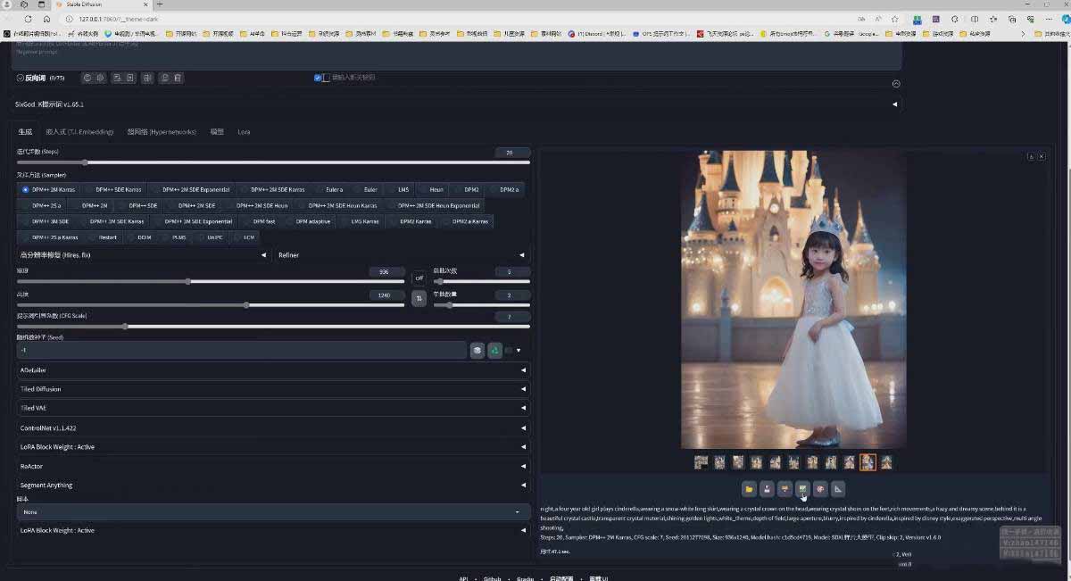 图片[3]-AI摄影商业视觉Midjourney+Stable Diffusion训练营，教程+软件+模型-俊哥