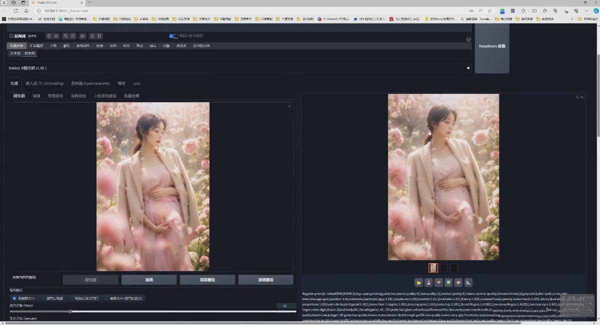 图片[6]-AI摄影商业视觉Midjourney+Stable Diffusion训练营，教程+软件+模型-俊哥