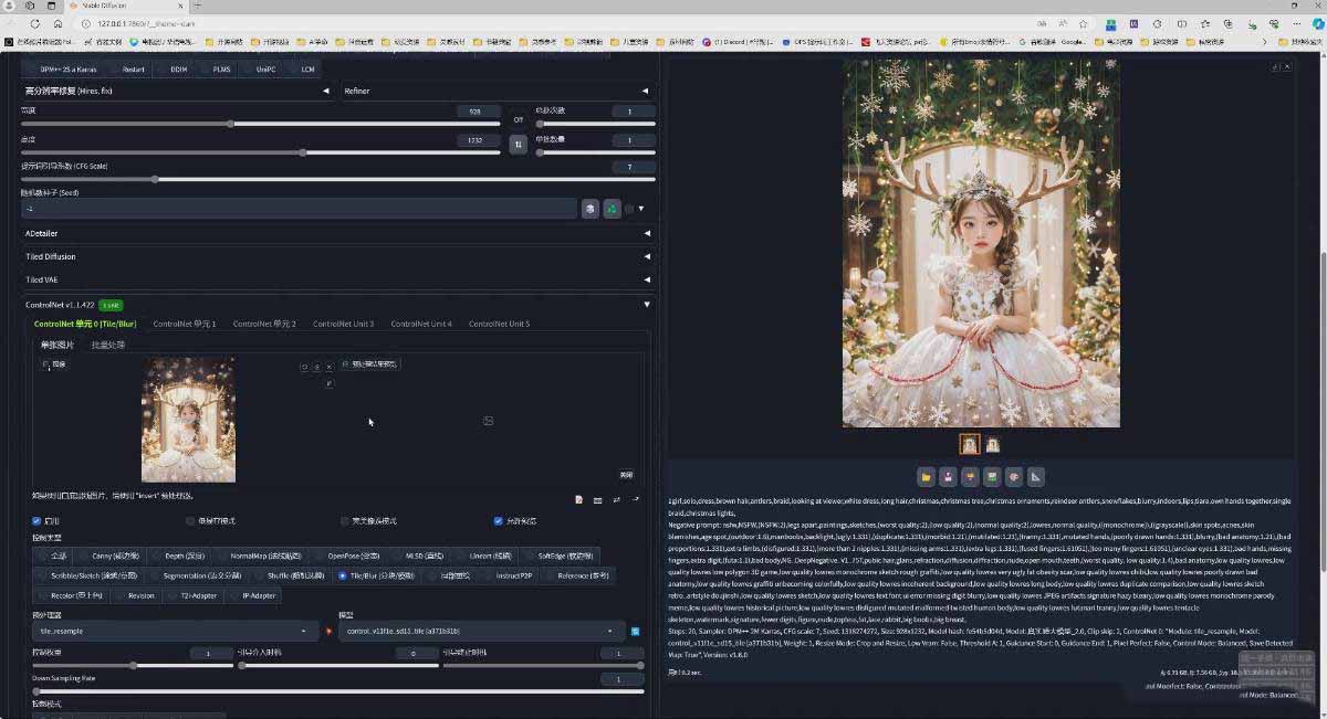 图片[5]-AI摄影商业视觉Midjourney+Stable Diffusion训练营，教程+软件+模型-俊哥