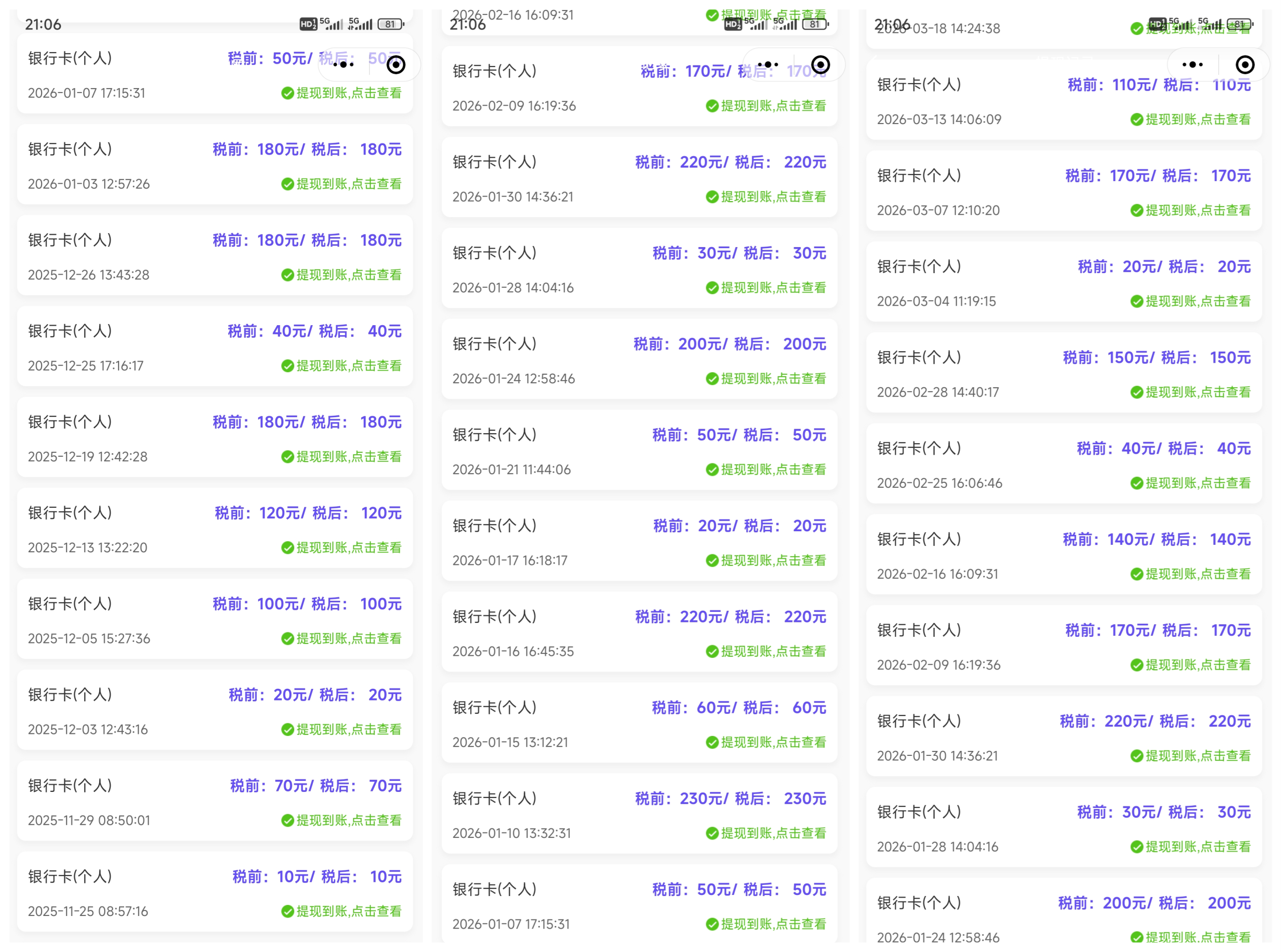 图片[25]-俊哥小红书搜索电商计划-俊哥