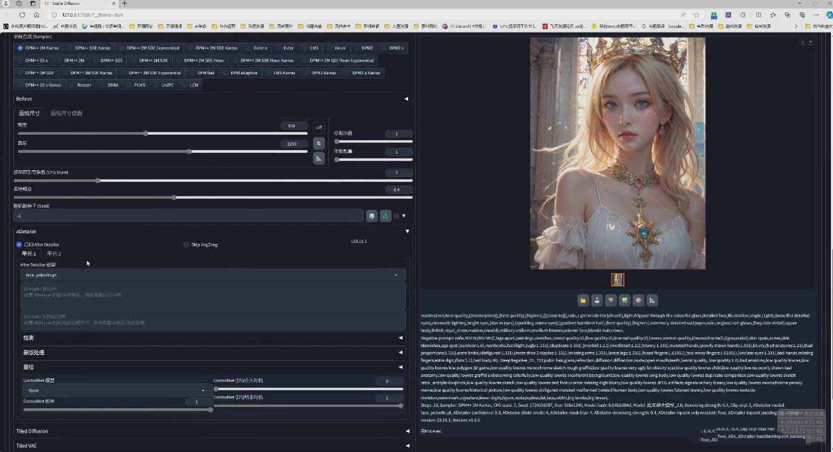 图片[4]-AI摄影商业视觉Midjourney+Stable Diffusion训练营，教程+软件+模型-俊哥
