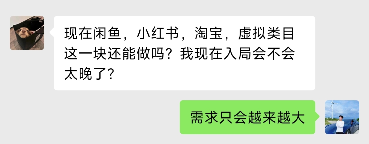 4月9日实战--新起小红书店铺真实记录:踏实做事,静待花开!