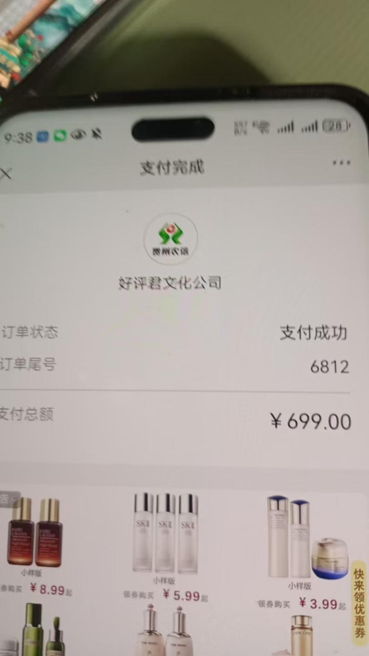 图片[5]-一位单天最高519.2268元学员成长记录-俊哥
