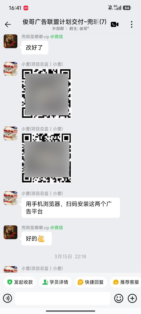 图片[10]-一位单天最高519.2268元学员成长记录-俊哥