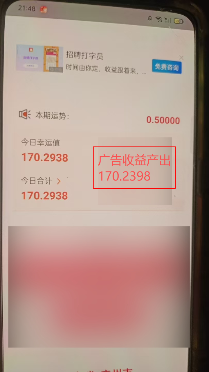 图片[41]-一位单天最高519.2268元学员成长记录-俊哥
