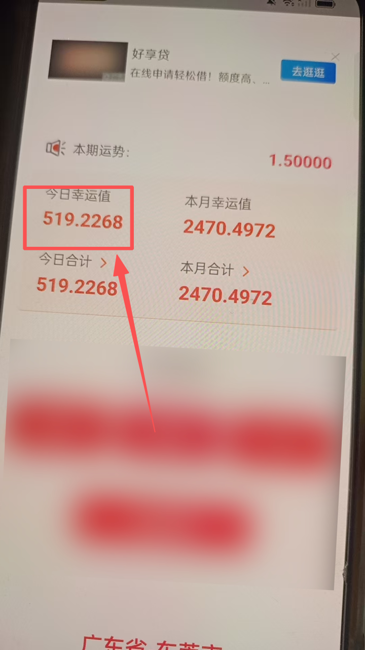 一天最高519.2268元学员成长记录