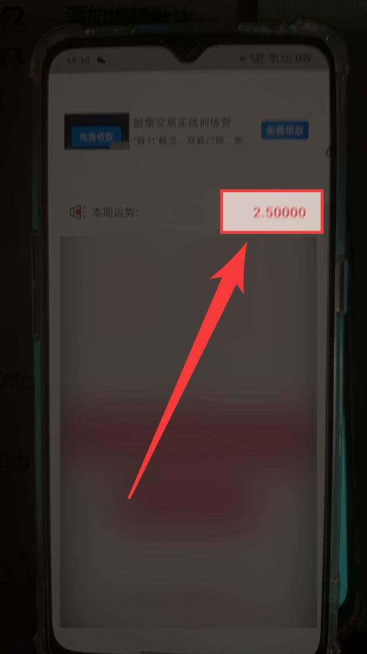 图片[23]-一位单天最高519.2268元学员成长记录-俊哥