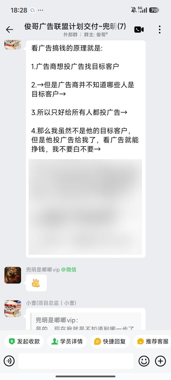 图片[25]-一位单天最高519.2268元学员成长记录-俊哥