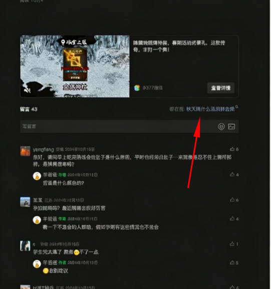 图片[15]-AI小绿书爆文实战分享-俊哥