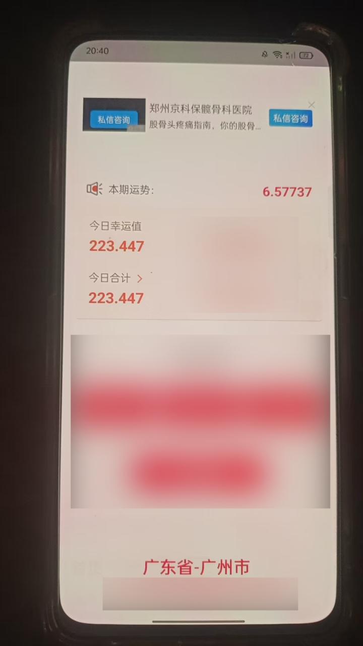 图片[44]-一位单天最高519.2268元学员成长记录-俊哥