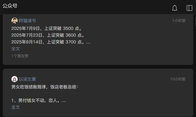 图片[25]-AI小绿书爆文实战分享-俊哥