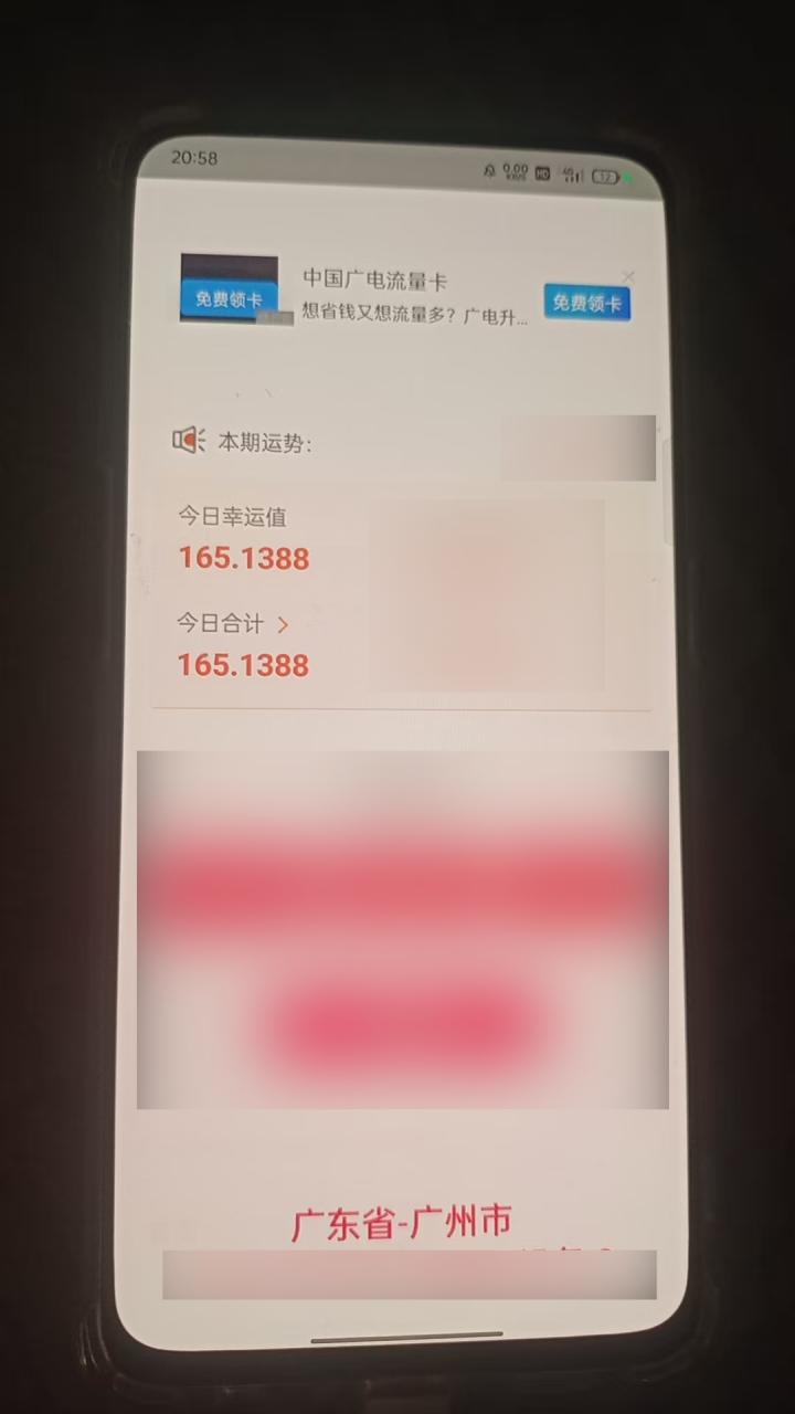 图片[48]-一位单天最高519.2268元学员成长记录-俊哥