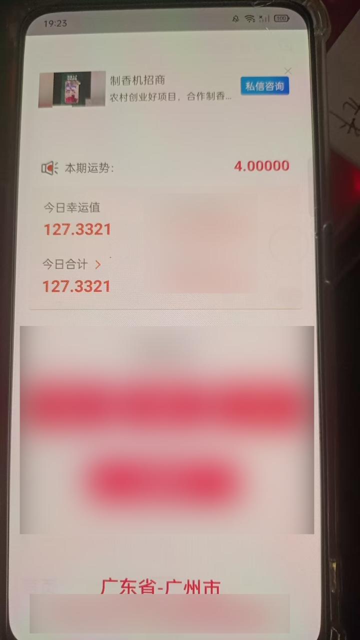 图片[51]-一位单天最高519.2268元学员成长记录-俊哥