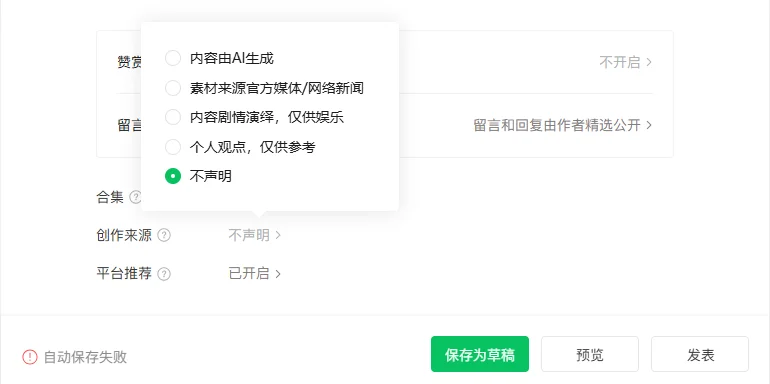 图片[32]-AI小绿书爆文实战分享-俊哥