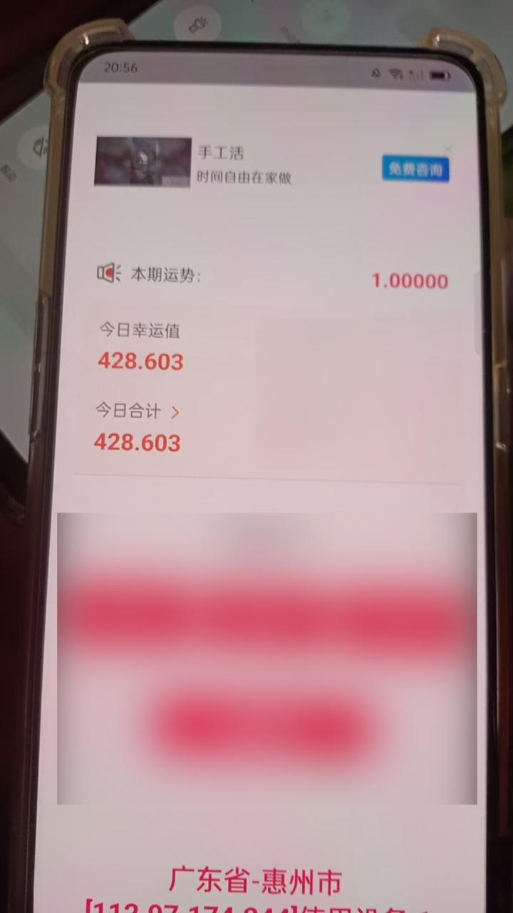 图片[55]-一位单天最高519.2268元学员成长记录-俊哥