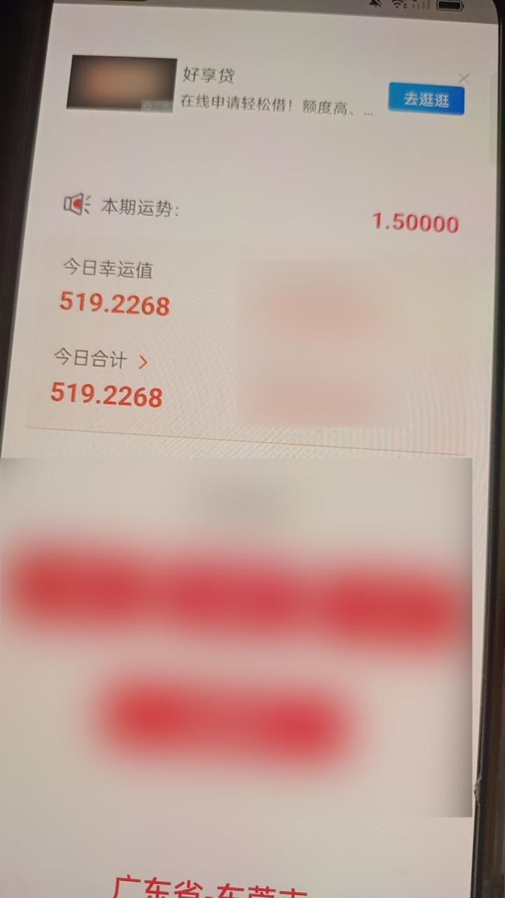 图片[57]-一位单天最高519.2268元学员成长记录-俊哥