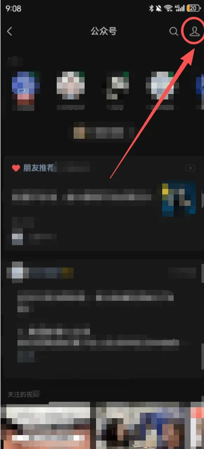 图片[36]-AI小绿书爆文实战分享-俊哥