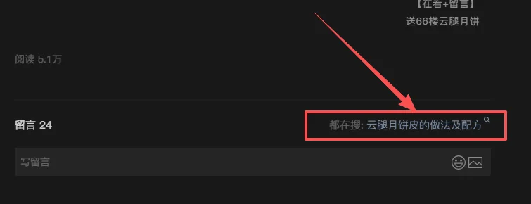 图片[40]-AI小绿书爆文实战分享-俊哥