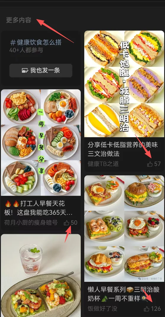 图片[52]-AI小绿书爆文实战分享-俊哥